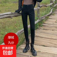 黑色加薄絨八分小個(gè)子緊身小腳牛仔褲女式外穿秋冬加厚絨九分長(zhǎng)褲 黑色厚絨九分 31