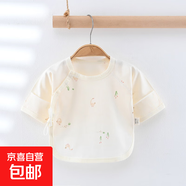 夏款輕薄柔軟新生兒半背衣純棉無骨A類嬰兒月子服家居睡衣空調(diào)服 大鵝 52