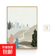 現(xiàn)代簡約小清新客廳裝飾畫沙發(fā)背景墻掛畫北歐風景插畫臥室三聯(lián)畫 R款 70*100-晶瓷膜黑色鋁合金框