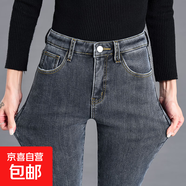 黑灰色加絨小腳牛仔褲女生秋冬外穿彈力緊身加厚帶絨九分大碼靴褲 藍(lán)灰色長褲單款 27 2尺