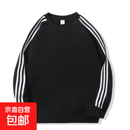 500G重磅氣質(zhì)秋冬季衛(wèi)衣加絨三條杠衛(wèi)衣男女圓領(lǐng)韓版上衣insSNRL 黑色 L 建議100-115斤