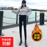 黑色牛仔褲女加絨九分2025秋冬裝彈性高腰顯瘦煙灰色薄絨毛邊長褲 黑色厚絨九分 27 2尺
