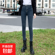 加絨牛仔褲女2025年秋冬季高腰顯瘦小腳黑色修身彈力緊身鉛筆長褲 藍灰色 27