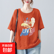 棉麻上衣女亞麻棉印花t恤寬松短袖夏季復古媽媽大碼女裝洋氣半袖 Y24-橘紅色 XL 【建議120-135斤】