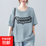 棉麻短袖t恤女夏季文藝范大碼復古寬松休閑民族風(fēng)上衣拼接打底衫 Y10-天藍色 4XL 【建議165-180斤】