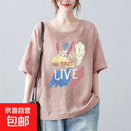 棉麻上衣女亞麻棉印花t恤寬松短袖夏季復古媽媽大碼女裝洋氣半袖 Y24-粉紅色 L 【建議105-120斤】