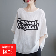 棉麻短袖t恤女夏季文藝范大碼復(fù)古寬松休閑民族風(fēng)上衣拼接打底衫 Y10-白色 S 【建議80-95斤】