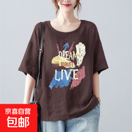 棉麻上衣女亞麻棉印花t恤寬松短袖夏季復古媽媽大碼女裝洋氣半袖 Y24-咖啡色 3XL 【建議150-165斤】
