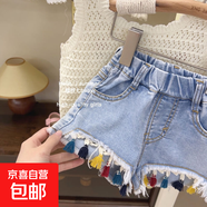 愛(ài)萌鴨 LOVING DUCK【特價(jià)清倉】女童洋氣縷空上衣新款牛仔短褲夏 流蘇牛仔褲 140 cm