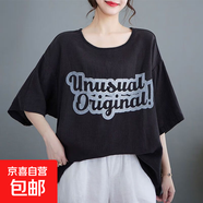 棉麻短袖t恤女夏季文藝范大碼復(fù)古寬松休閑民族風(fēng)上衣拼接打底衫 Y10-黑色 4XL 【建議165-180斤】