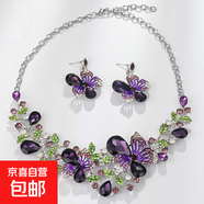 歐美跨境夸張復(fù)古彩色花朵水晶鉆鎖骨項鏈耳環(huán)套裝女晚宴禮服飾品 紫色