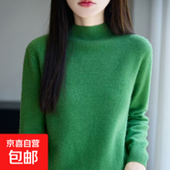 半高領(lǐng)長(zhǎng)袖t恤女秋冬款打底衫內(nèi)搭套頭針織衫寬松長(zhǎng)袖上衣 翠綠 L 110-125斤
