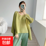 【三宅風(fēng)】長(zhǎng)袖T恤女春秋季新款上衣胖mm寬松遮肉顯瘦套頭蝙蝠衫 果綠 均碼