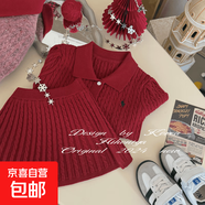 愛(ài)萌鴨 LOVING DUCK2025秋季親子款純色高級韓版毛衣洋氣兒童親子 紅色套裝 175 媽媽款L碼(130斤內)