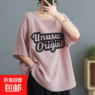 棉麻短袖t恤女夏季文藝范大碼復(fù)古寬松休閑民族風(fēng)上衣拼接打底衫 Y10-粉紅色 XL 【建議120-135斤】
