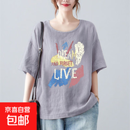 棉麻上衣女亞麻棉印花t恤寬松短袖夏季復古媽媽大碼女裝洋氣半袖 Y24-灰色 2XL 【建議135-150斤】