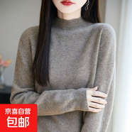 半高領(lǐng)長(zhǎng)袖t恤女秋冬款打底衫內(nèi)搭套頭針織衫寬松長(zhǎng)袖上衣 駝色 2XL 135-150斤