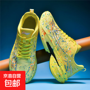 160X3.0pro專業(yè)馬拉松碳板競速跑鞋秋季新款學(xué)生超輕減震運(yùn)動(dòng)鞋 檸檬黃-真爆碳板 40