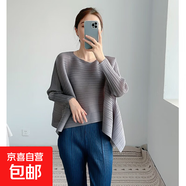 【三宅風(fēng)】長(zhǎng)袖T恤女春秋季新款上衣胖mm寬松遮肉顯瘦套頭蝙蝠衫 灰色 均碼