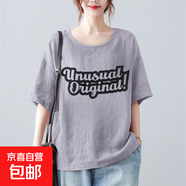 棉麻短袖t恤女夏季文藝范大碼復(fù)古寬松休閑民族風(fēng)上衣拼接打底衫 Y10-灰色 2XL 【建議135-150斤】