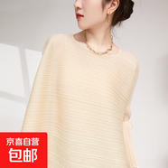 【三宅風(fēng)】長(zhǎng)袖T恤女春秋季新款上衣胖mm寬松遮肉顯瘦套頭蝙蝠衫 杏色 均碼