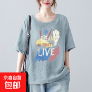 棉麻上衣女亞麻棉印花t恤寬松短袖夏季復古媽媽大碼女裝洋氣半袖 Y24-天藍色 4XL 【建議165-180斤】