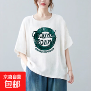 女裝夏季新款純棉麻短袖女文藝薄款T恤圓領(lǐng)透氣休閑棉麻面上衣潮 Y25-白色 L 【建議105-120斤】