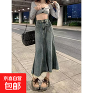 復(fù)古開叉牛仔半身裙女春夏2025新款設(shè)計(jì)感高腰寬松百搭a字中長裙 復(fù)古懷舊牛仔長裙2402 常規(guī) M 【92-103斤】