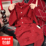 愛(ài)萌鴨 LOVING DUCK兒童韓系百搭金絲蝴蝶結(jié)針織女童洋氣紅色秋冬 紅色開(kāi)衫毛衣 90 cm