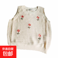 愛(ài)萌鴨 LOVING DUCK【特價(jià)清倉】女童洋氣縷空上衣新款牛仔短褲夏 鏤空背心 140 cm