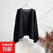 【三宅風(fēng)】長(zhǎng)袖T恤女春秋季新款上衣胖mm寬松遮肉顯瘦套頭蝙蝠衫 黑色 均碼