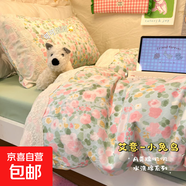 2025新款小清新風水洗棉蕾絲花邊宿舍三件套學生兒童上下鋪四件套 艾意-小兔島[親膚面料吸濕透氣] 【床笠款】1.2三件套-被套150x200