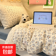 2025新款小清新風水洗棉蕾絲花邊宿舍三件套學生兒童上下鋪四件套 艾意-安妮的兔[親膚面料吸濕透氣] 【床笠款】1.5四件套-被套200x230