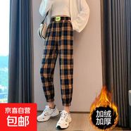 加絨/不加絨秋冬女裝寬松格子加絨加厚束腳褲哈倫褲長(zhǎng)褲休閑褲 黃格子【加絨版】 2XL 【建議130-145斤】