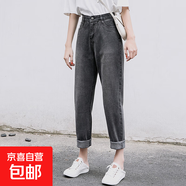 網(wǎng)紅抖音牛仔褲女米白色高腰網(wǎng)紅直筒寬松韓版顯瘦百搭闊腿褲子 黑灰色 28