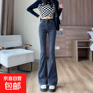 黑色微喇叭牛仔褲女春裝2025新款高腰修身顯瘦棕色小個(gè)子馬蹄褲咖 藍色九分褲 常規 L
