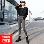 韓國(guó)緊身深藍(lán)色八分牛仔褲女顯瘦顯高145小個(gè)子九分百搭小腳褲 灰色/九分褲 28 二尺一