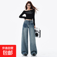 延芮美式復(fù)古鉚釘牛仔褲女秋季新款高腰顯瘦寬松直筒闊腿拖地長褲 BMS9072--復(fù)古藍(lán) L