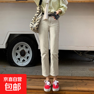 米色8分褲子女八分杏色牛仔褲直筒春秋米白色小個(gè)子九分高腰煙管 杏色八分 S