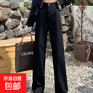 顯瘦氣質(zhì)復(fù)古學(xué)生ins百搭直筒牛仔褲高彈女長褲休閑寬松闊腿拖地 【百搭-顯瘦】黑色 M 【建議90-105斤】