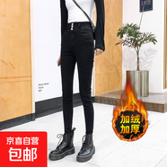 超高腰排扣緊身牛仔小腳褲女黑色加絨加厚秋冬彈力小個(gè)子九分長褲 黑色九分 加絨 25 1尺8