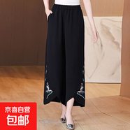 民族風繡花刺繡寬松復(fù)古九分褲春夏新款高腰寬松顯瘦闊腿褲女褲子 341-黑色 XL 碼 建議115-130斤