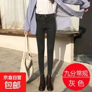 牛仔褲女九分2025年新款春秋季高腰修身顯瘦八分小個(gè)子小腳褲子女 灰色九分 常規 31