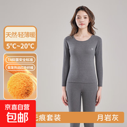 保暖T恤500g加厚加絨女士套裝冬天自發(fā)熱無痕保暖T恤打底衫HDFS 灰色 L L