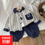 男童秋裝套裝2025新款兒童春秋款洋氣韓版寶寶秋季休閑三件套潮酷 條紋 常規 90 (均 碼)