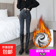 高腰加絨牛仔褲女冬季2025年新款保暖收腹打底外穿緊身小腳褲子 藍灰色九分【超高腰雙扣】 加絨 30