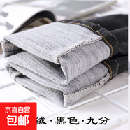 薄絨牛仔褲女冬季2025新款高腰黑色加絨加厚九分褲韓版抓絨小腳褲 (薄絨)黑色九分 32
