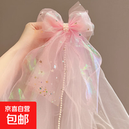 兒童發(fā)飾愛莎冰雪奇緣超仙蝴蝶結(jié)頭紗公主生日發(fā)夾女孩蕾絲頭紗 03粉色星光紗結(jié)披紗鴨夾