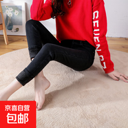 145148矮個(gè)子高腰鉛筆八分牛仔褲女小腳褲冬季緊身新款九分顯高 黑色規褲腳八分 加絨 30 2尺3