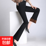 2025秋冬新款微喇叭牛仔褲女加絨長(zhǎng)褲高腰大碼顯瘦闊腿直筒喇叭褲 黑色款 加絨 31 2尺4